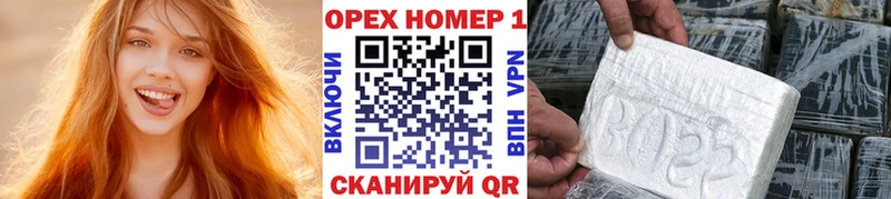 Где купить наркотики Нерчинск ГАШИШ  APVP  Мефедрон  АМФ  КОКАИН 
