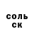 Первитин пудра IKIRU Vistrex