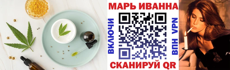мега   Нерчинск  Печенье с ТГК марихуана  хочу  