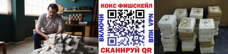 Кокаин 97%  продажа наркотиков  Нерчинск 