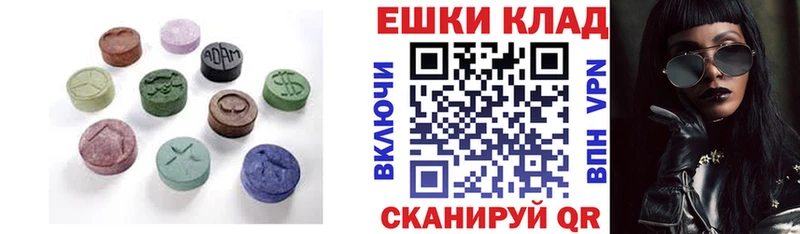 Ecstasy 250 мг  Нерчинск 