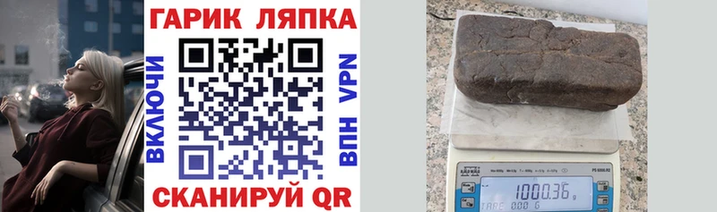 где найти   Нерчинск  нарко площадка официальный сайт  Гашиш Изолятор  MEGA зеркало 