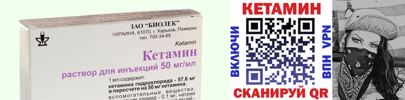 omg ССЫЛКА  Нерчинск  КЕТАМИН ketamine  сколько стоит 