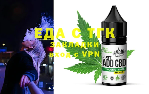 прущая мука Белокуриха