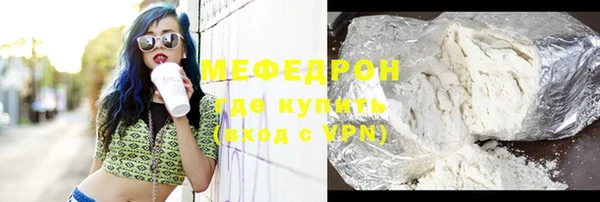 прущая мука Белокуриха
