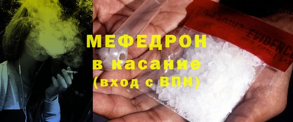 прущая мука Белокуриха