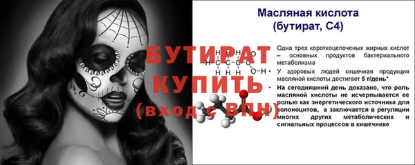 кокаин VHQ Беломорск