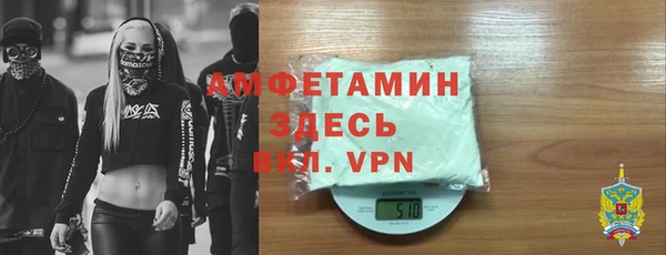 кокаин VHQ Беломорск