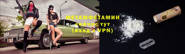 кокаин VHQ Беломорск