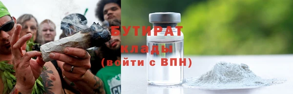 кокаин VHQ Беломорск