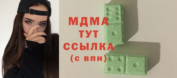 прущая мука Белокуриха