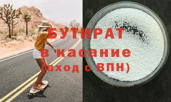 кокаин VHQ Беломорск