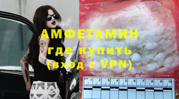 кокаин VHQ Беломорск