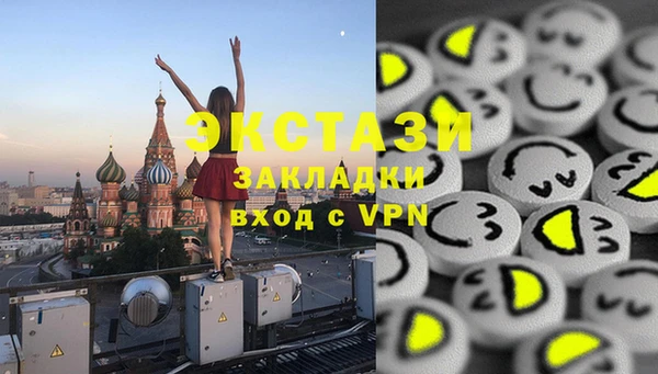 кокаин VHQ Беломорск