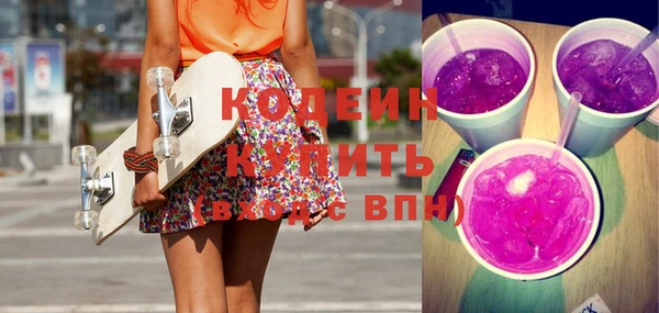 кокаин VHQ Беломорск