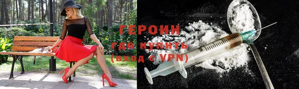 кокаин VHQ Беломорск