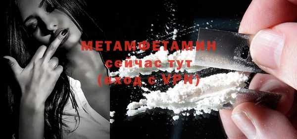 кокаин VHQ Беломорск