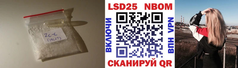 ЛСД экстази кислота  купить   Нерчинск 