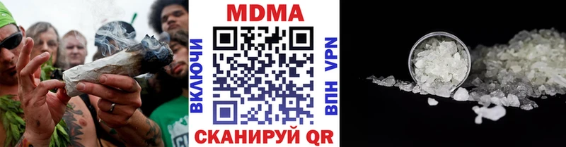 MDMA Molly  как найти закладки  Нерчинск 