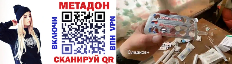 мега зеркало  Нерчинск  нарко площадка как зайти  цена   МЕТАДОН мёд 